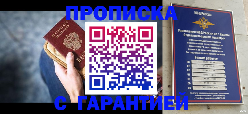 прописка поиск в Тетюшах