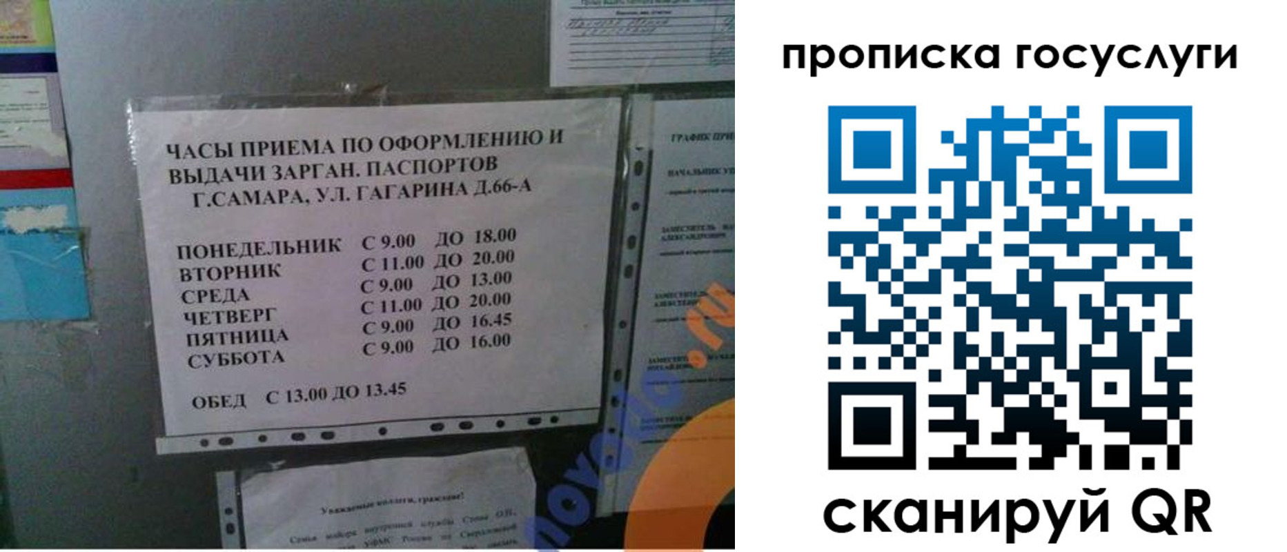 купить прописку в Тетюшах