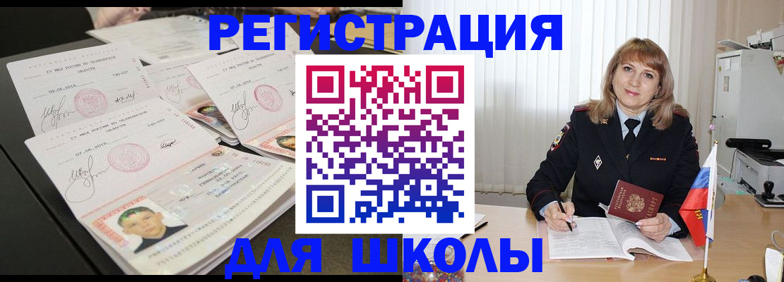 прописка паспорт в Тетюшах