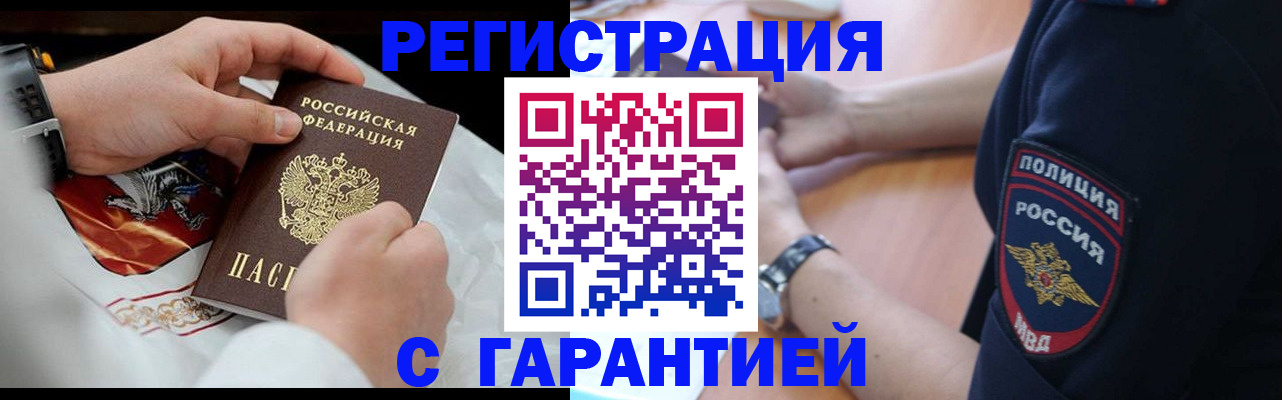 прописка в квартире в Тетюшах