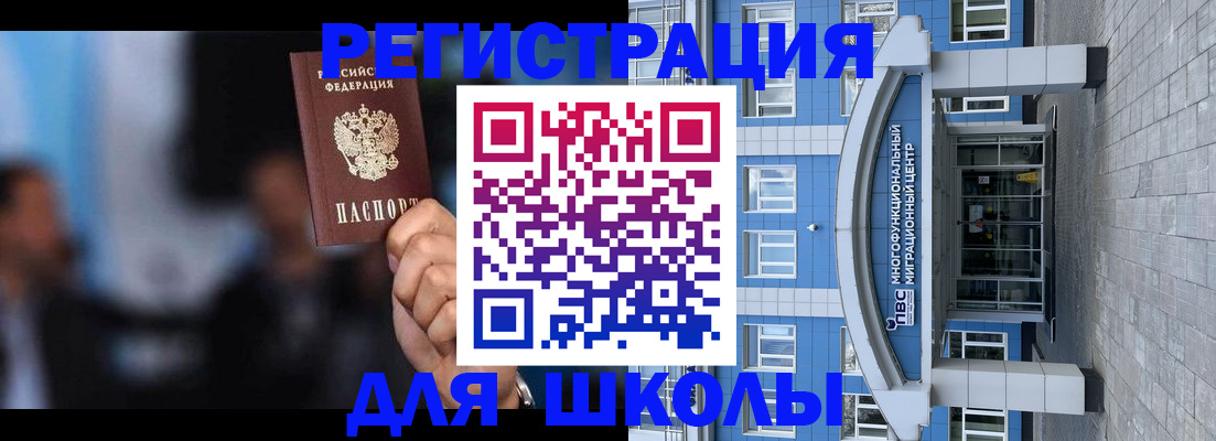 прописка регистрация в Тетюшах