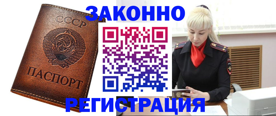 прописка 2025 в Тетюшах
