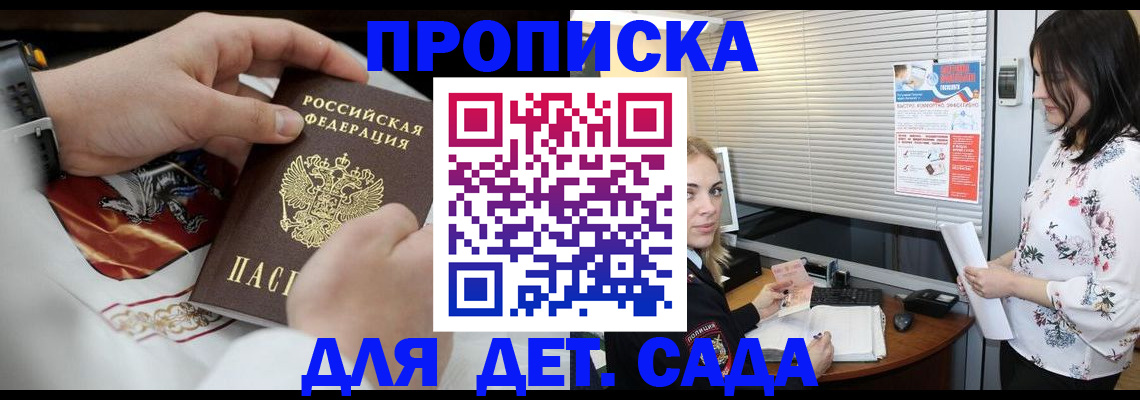 прописка паспорт в Тетюшах